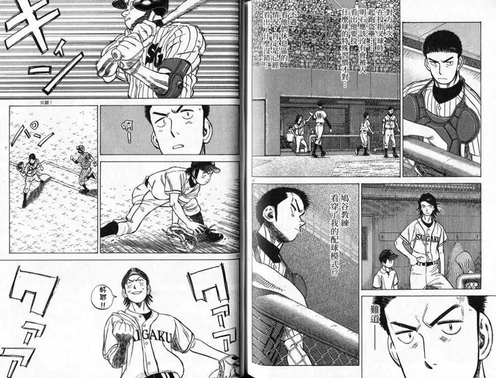 第 98 页
