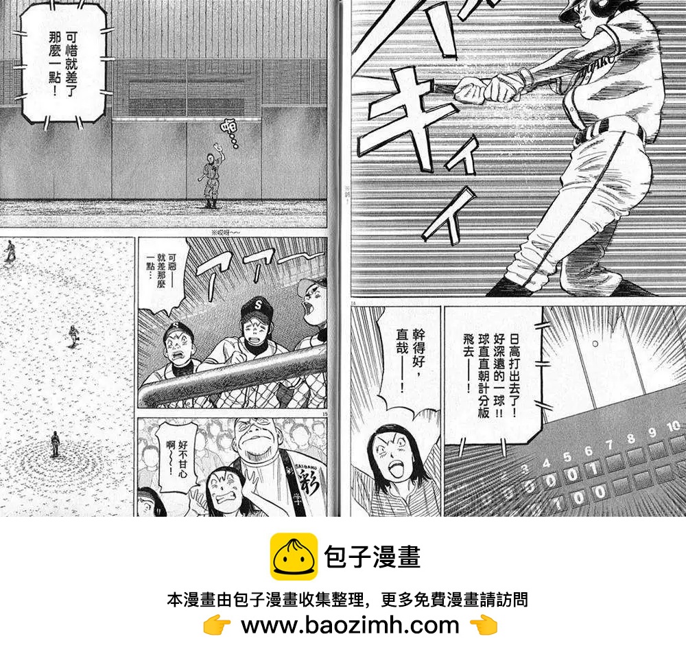 第 100 页