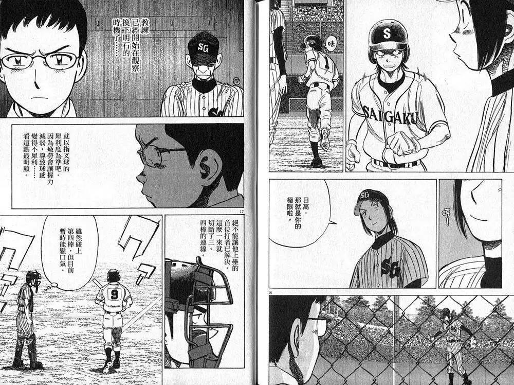 第 101 页