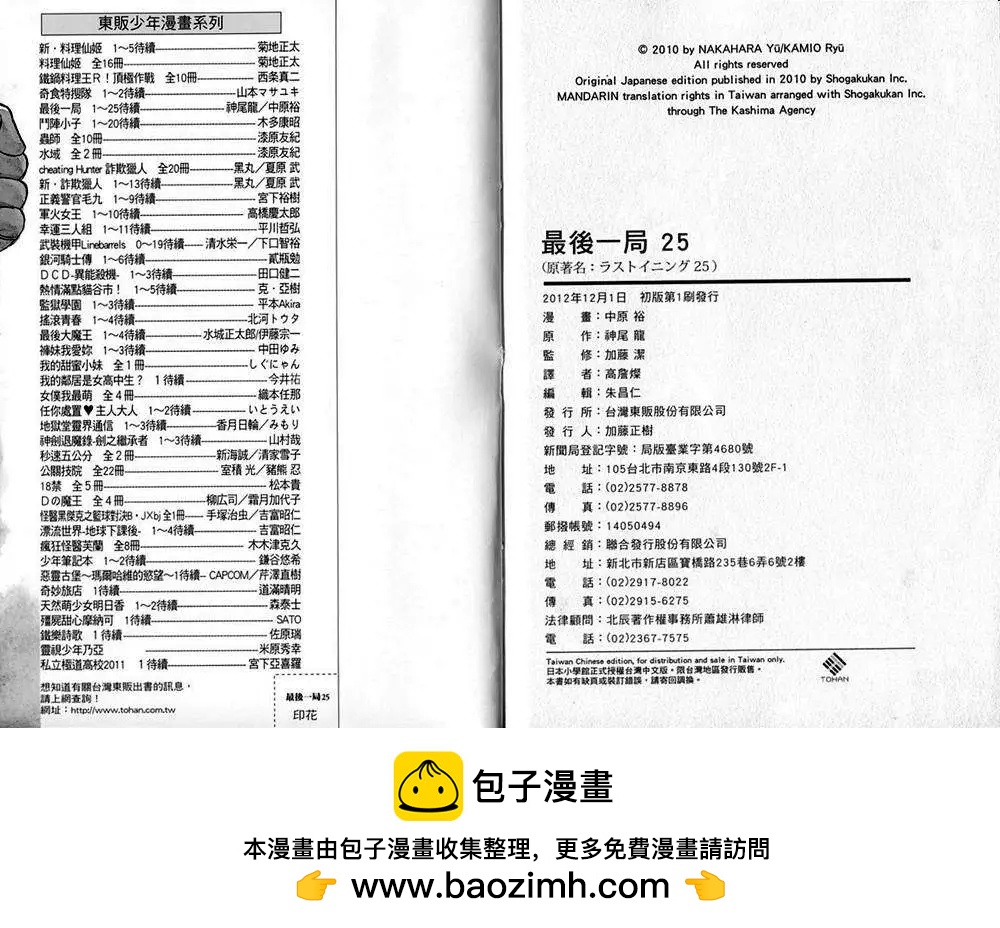 第 105 页