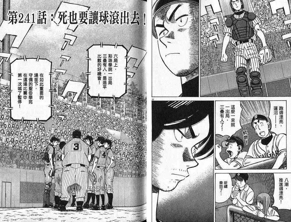 第 23 页