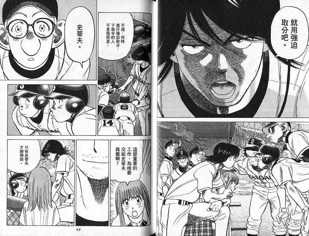 第 25 页