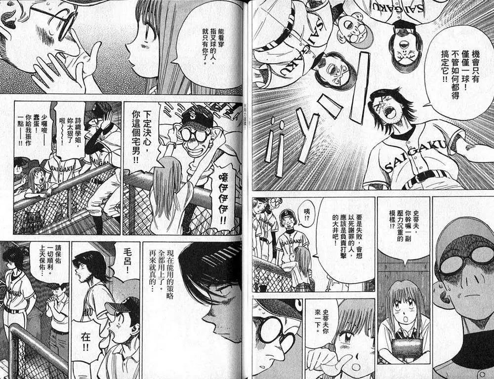 第 27 页