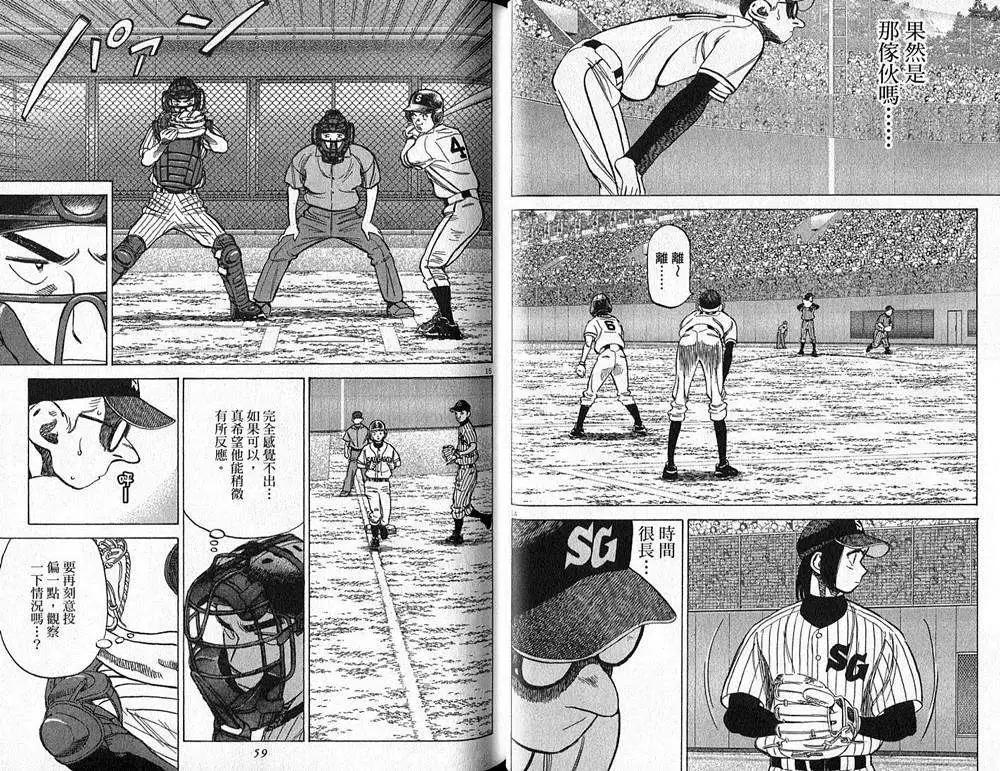 第 30 页
