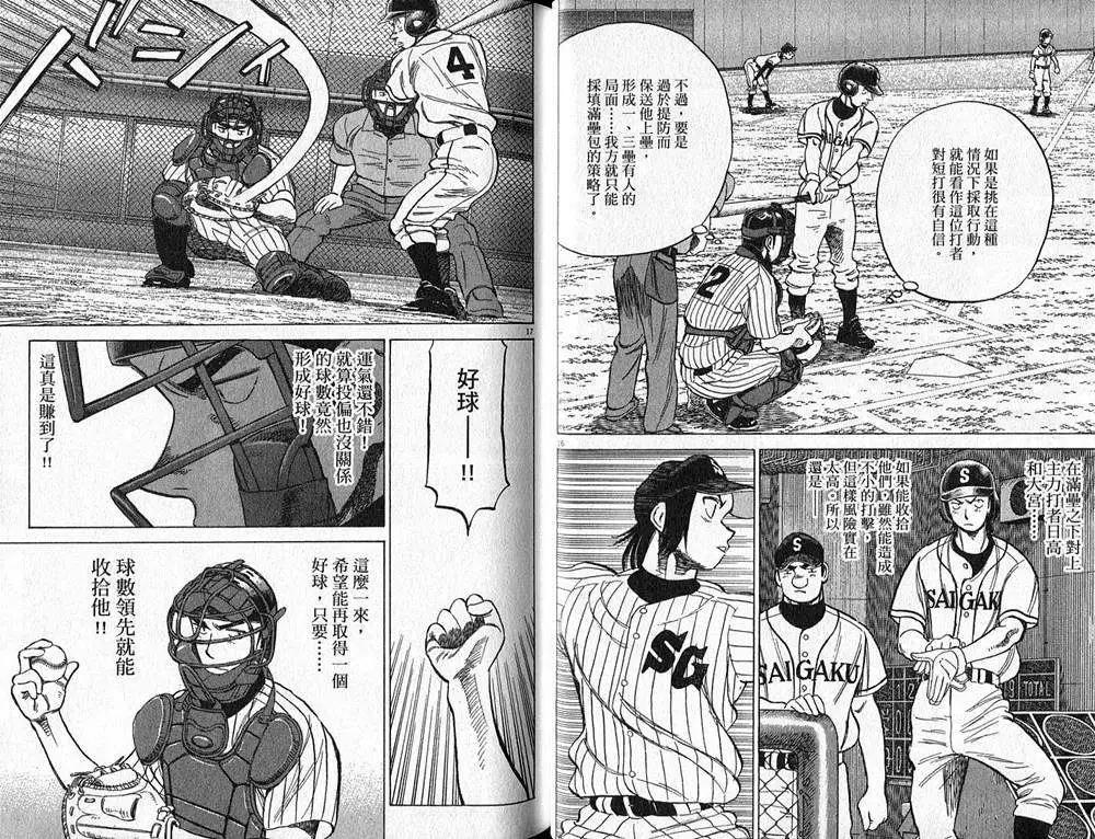 第 31 页