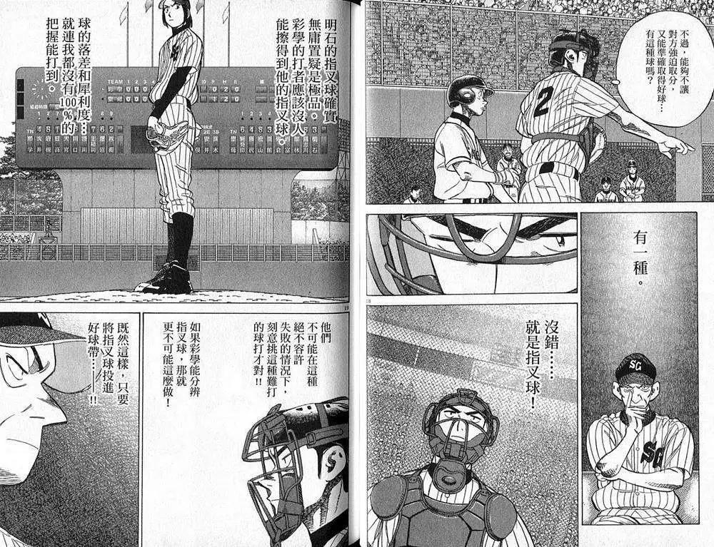 第 32 页