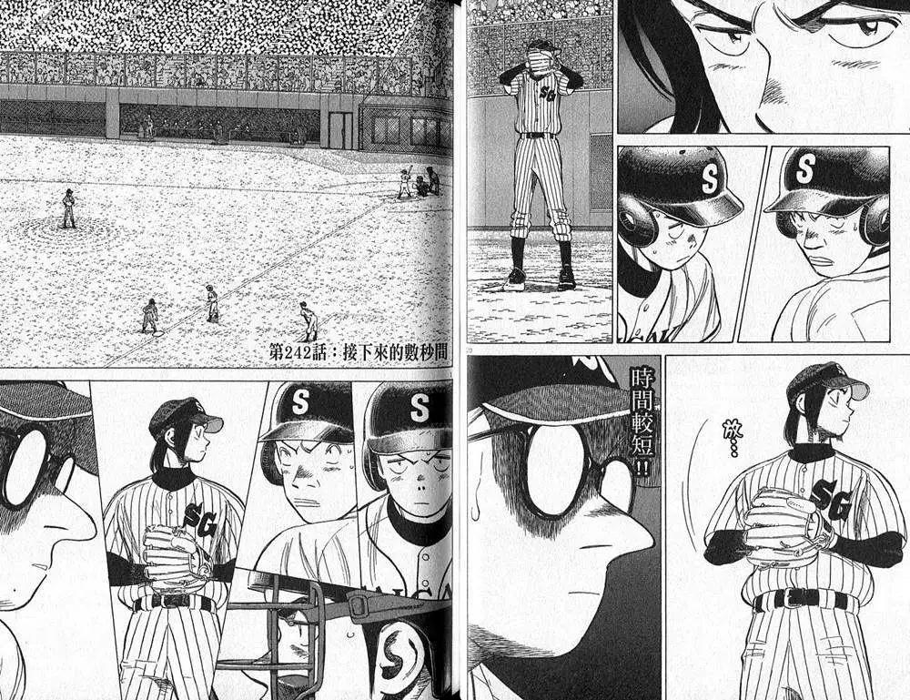 第 33 页