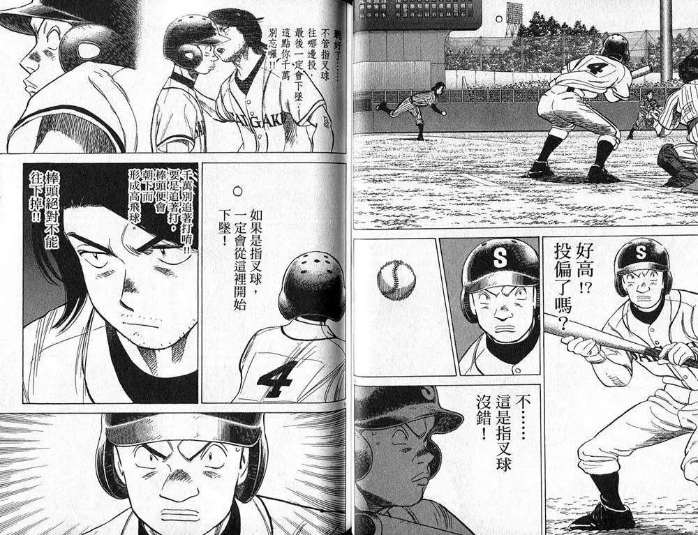 第 37 页