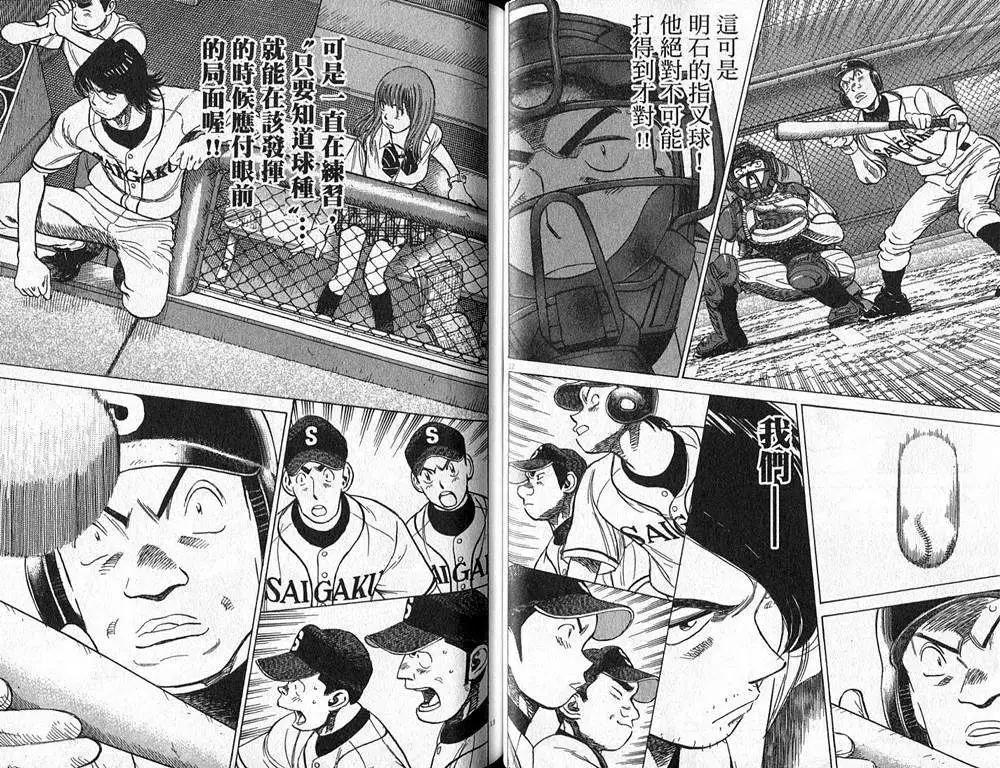 第 39 页
