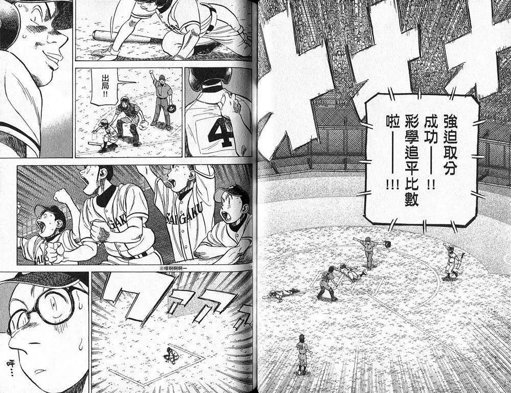 第 42 页