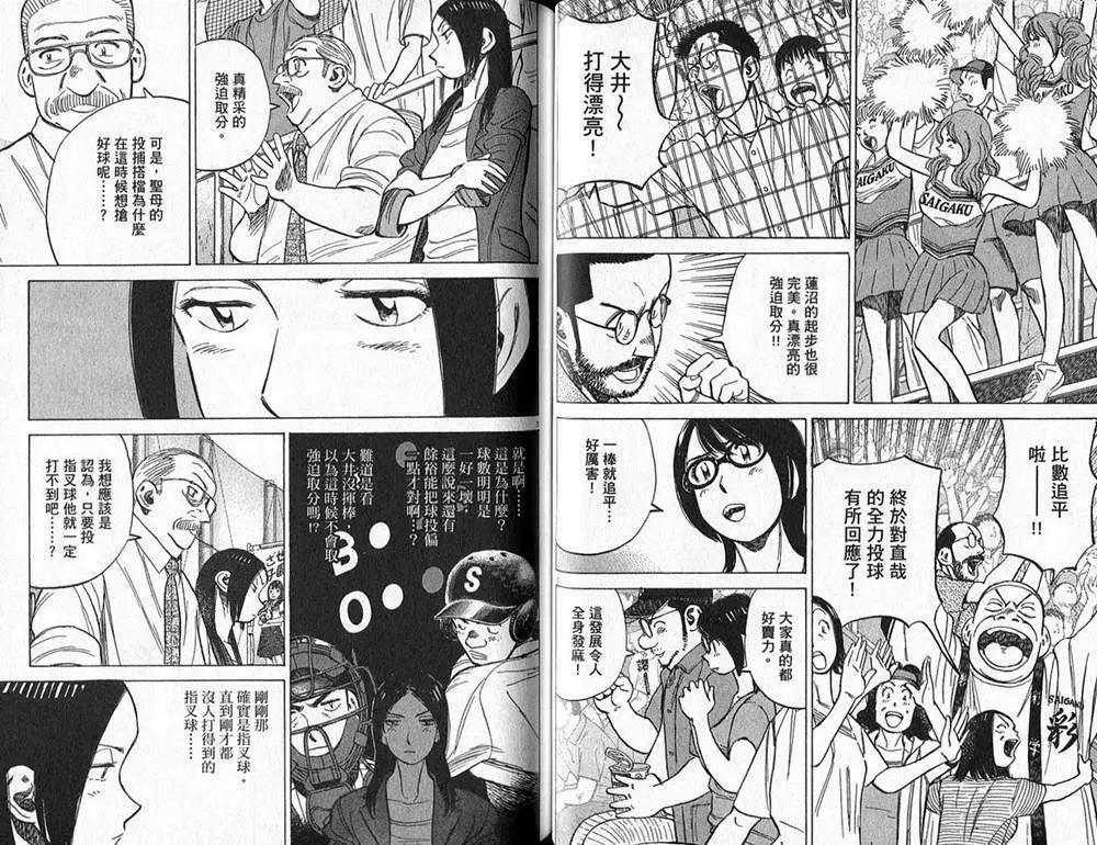 第 44 页