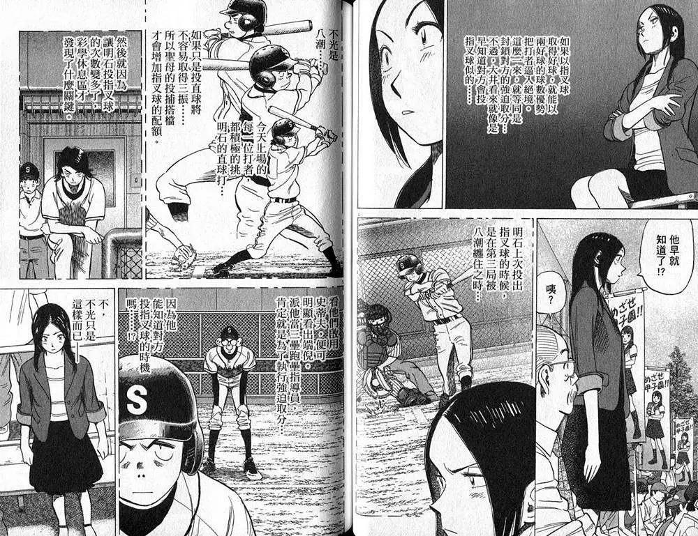 第 45 页