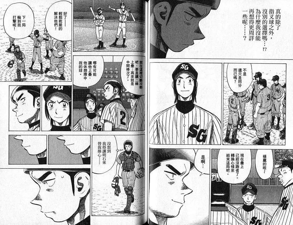 第 47 页