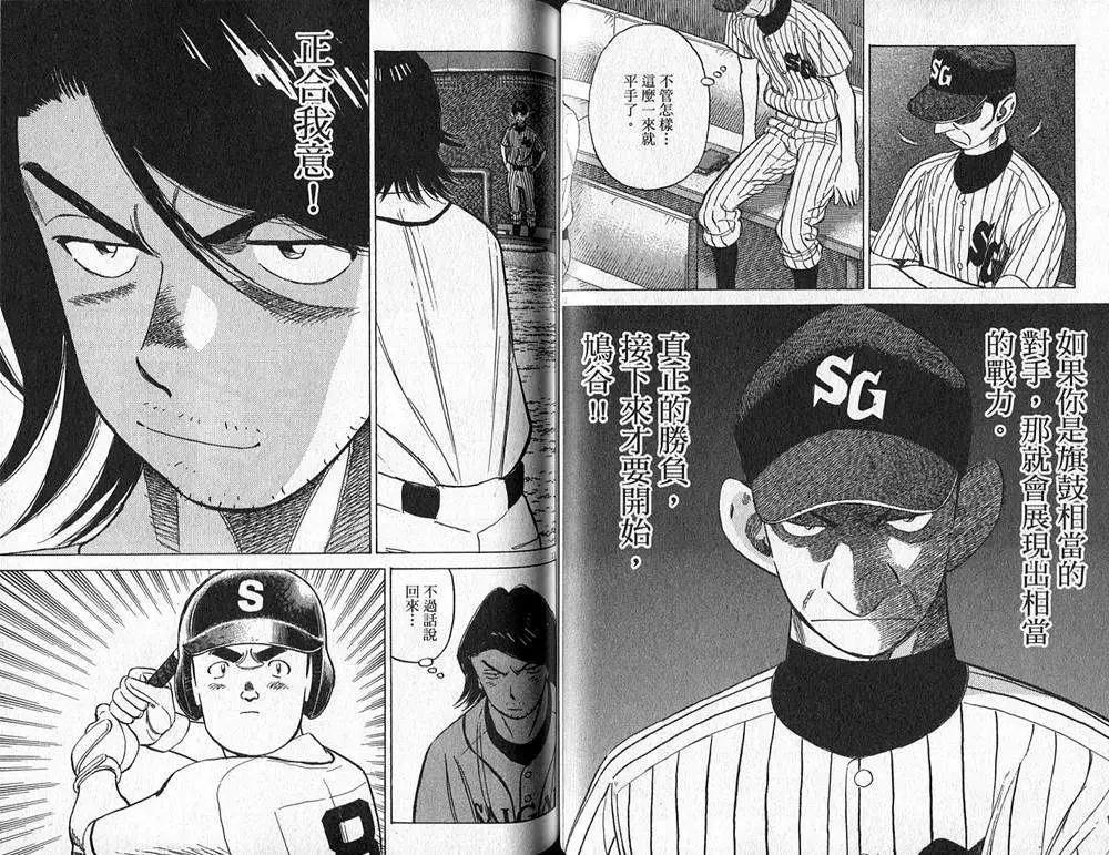 第 49 页