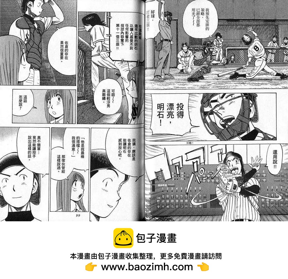 第 50 页