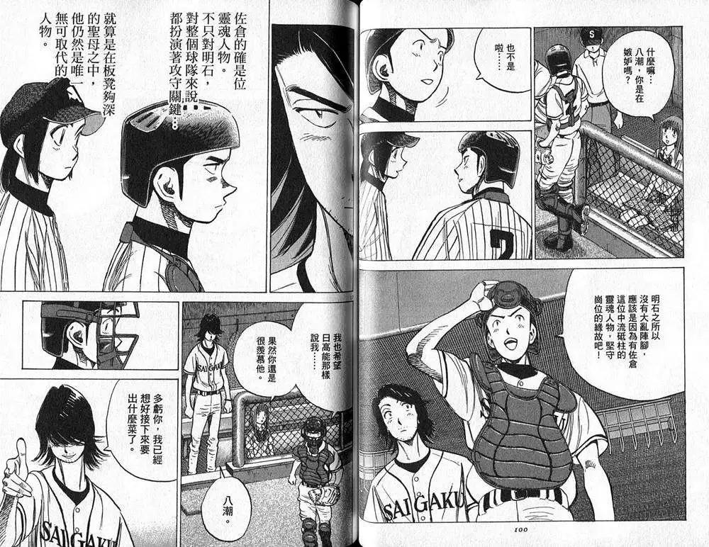 第 51 页
