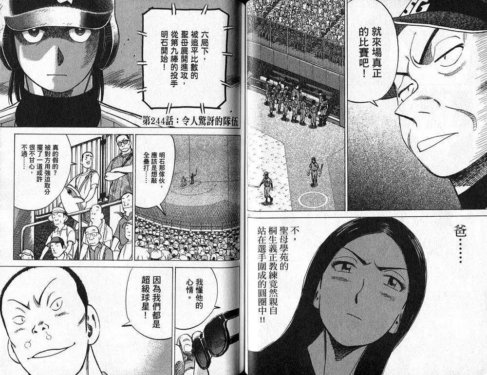 第 53 页