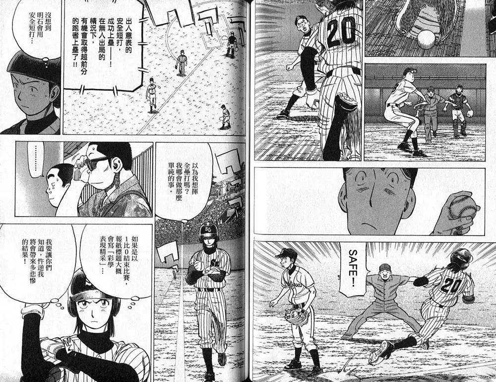 第 55 页