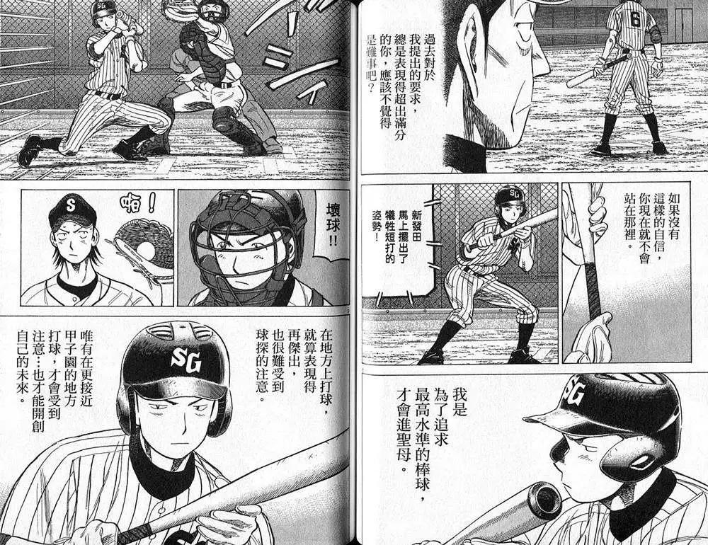 第 57 页