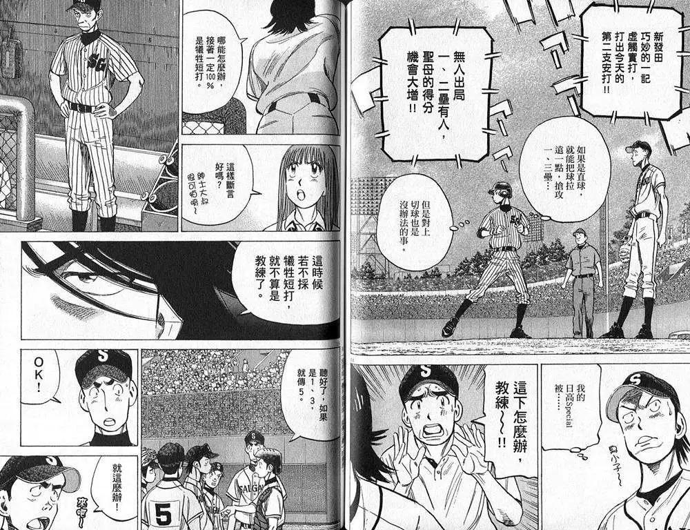 第 60 页