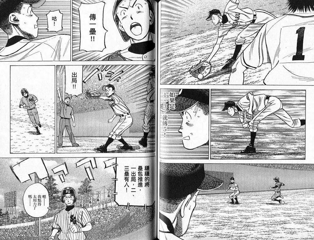 第 62 页