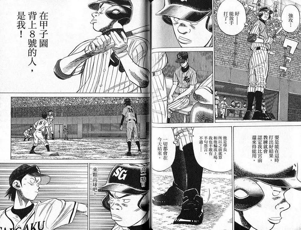 第 66 页