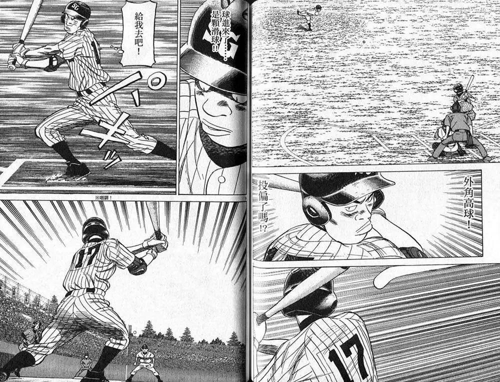 第 67 页