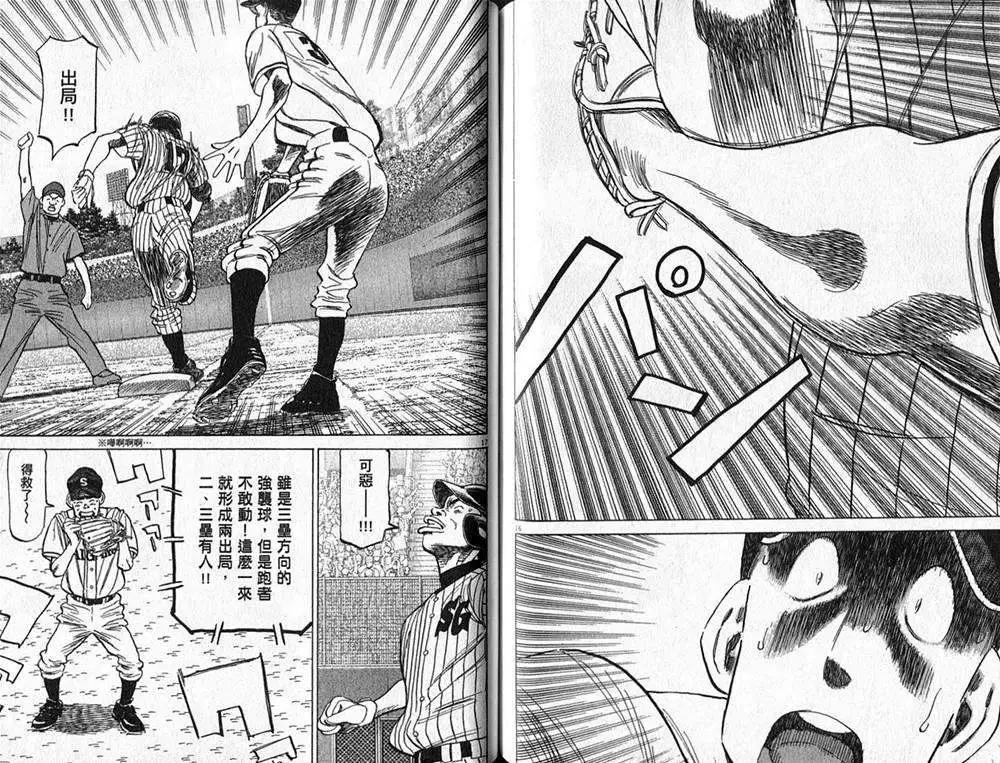 第 71 页
