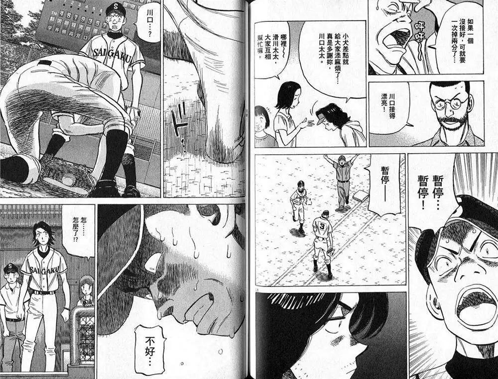 第 72 页