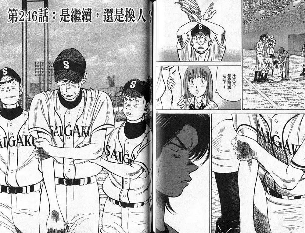 第 73 页