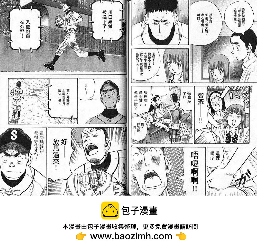 第 78 页
