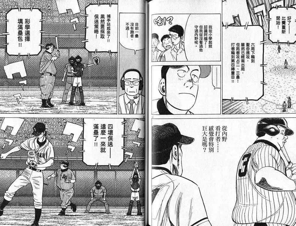 第 79 页