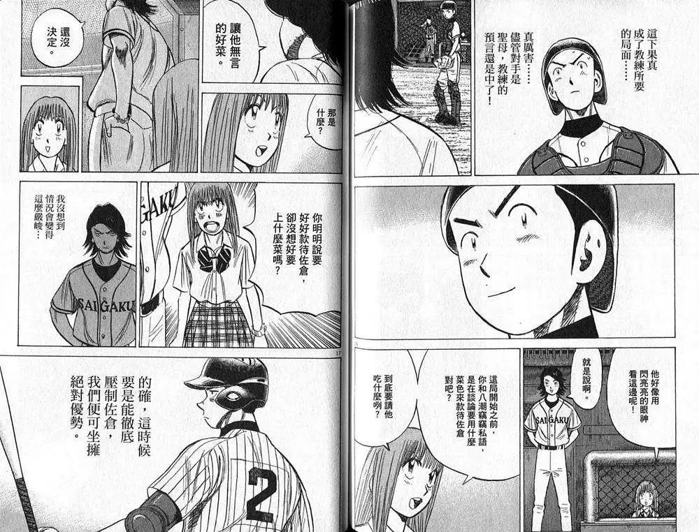 第 81 页