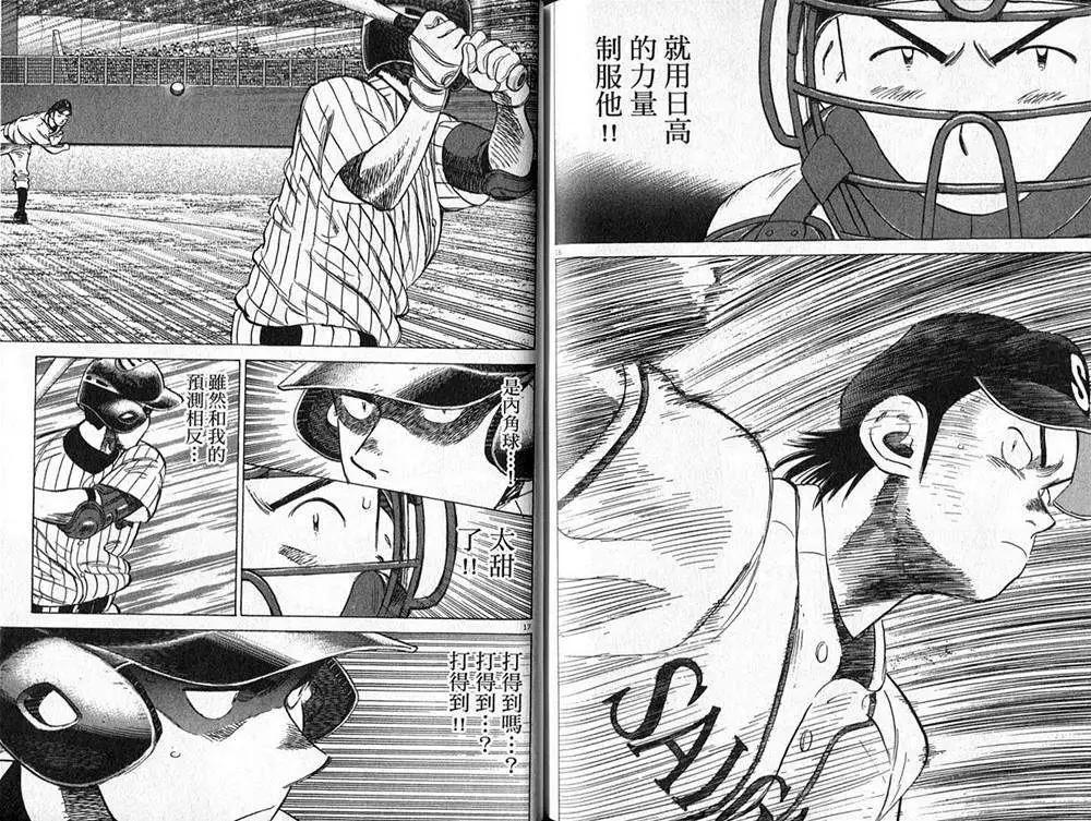 第 91 页