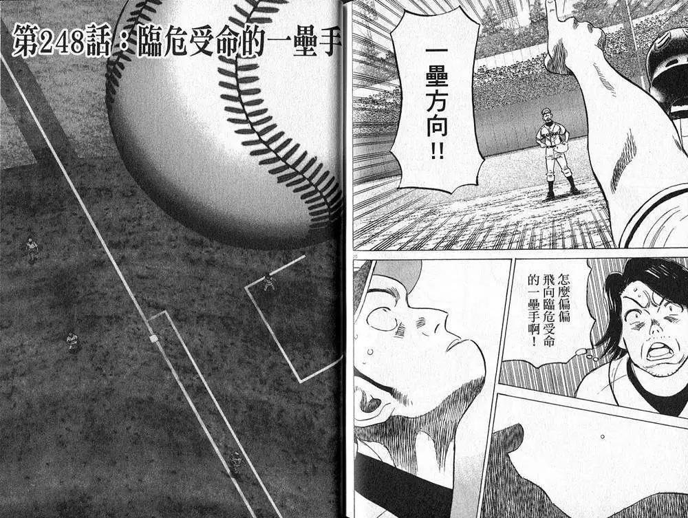 第 93 页