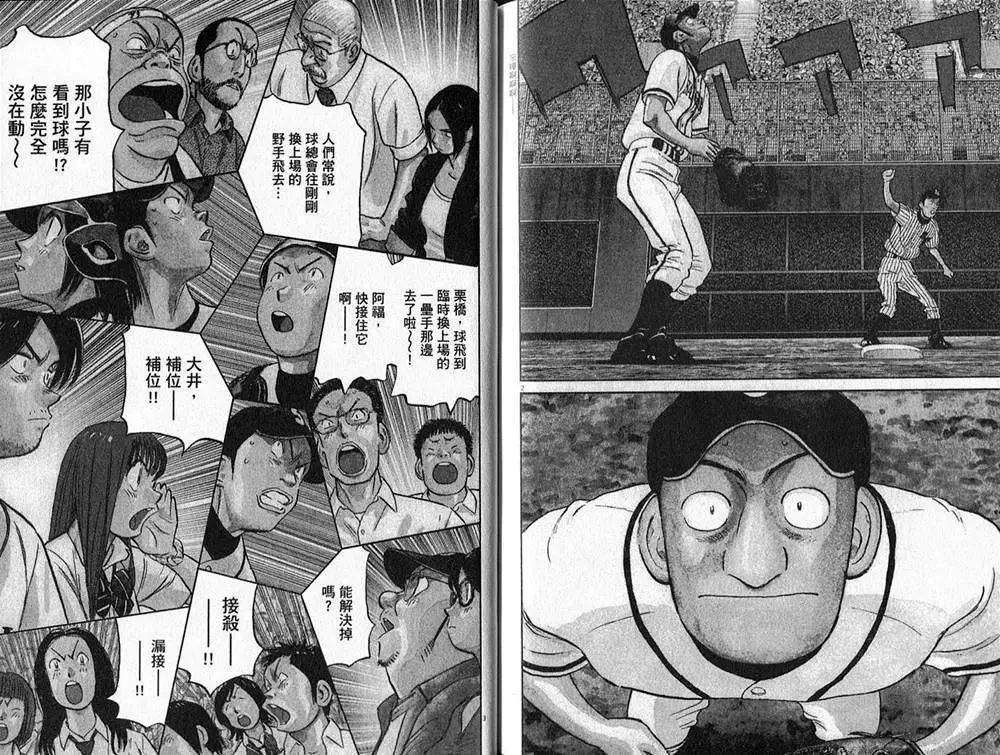 第 94 页