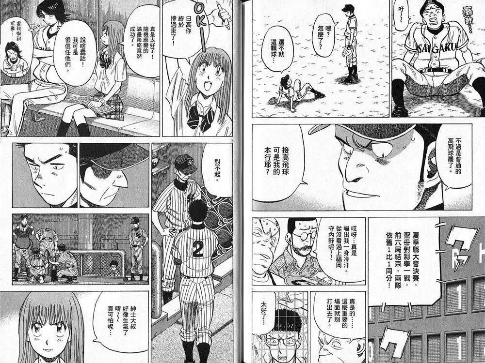 第 96 页