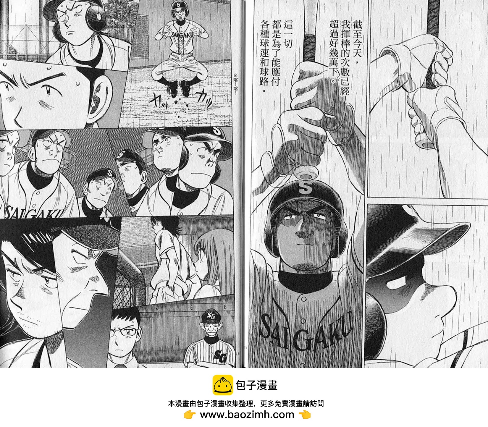 第 100 页