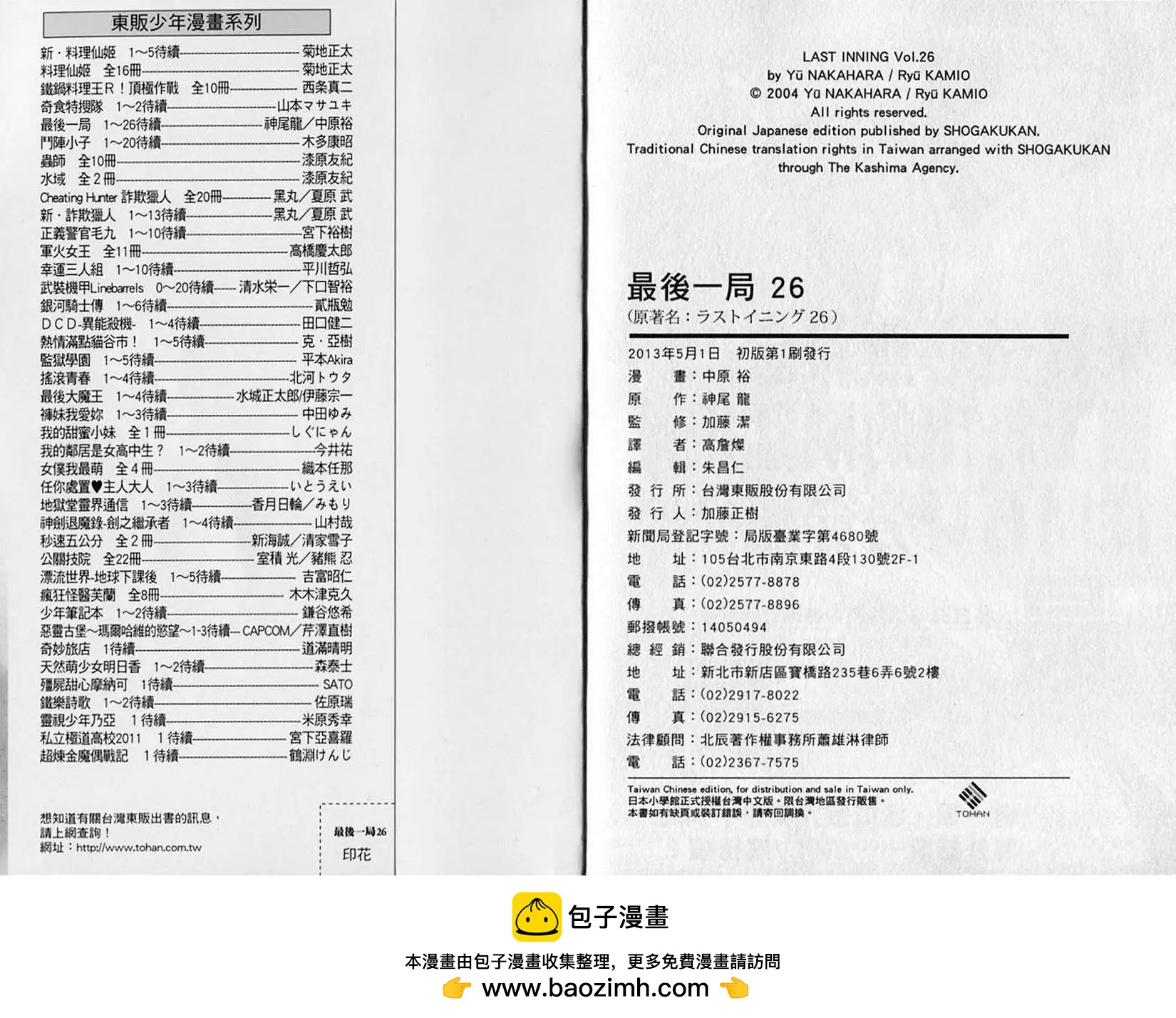 第 105 页