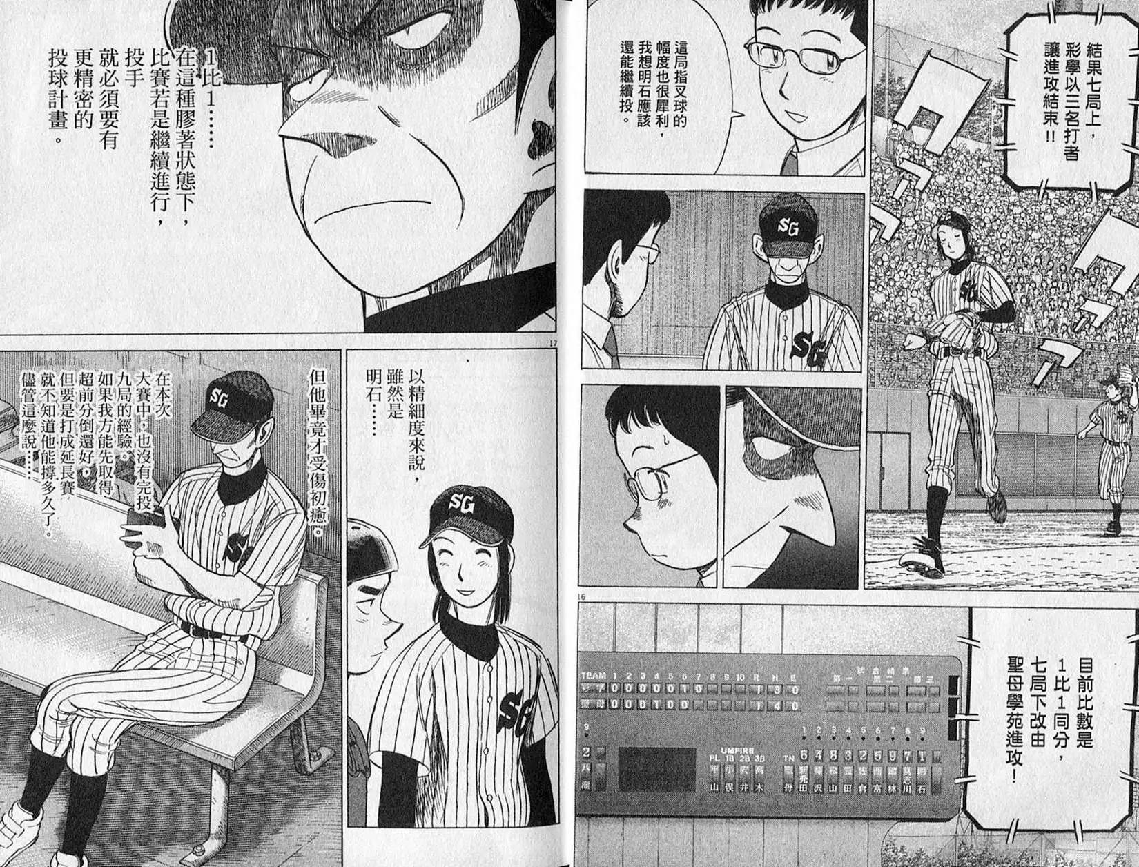 第 11 页