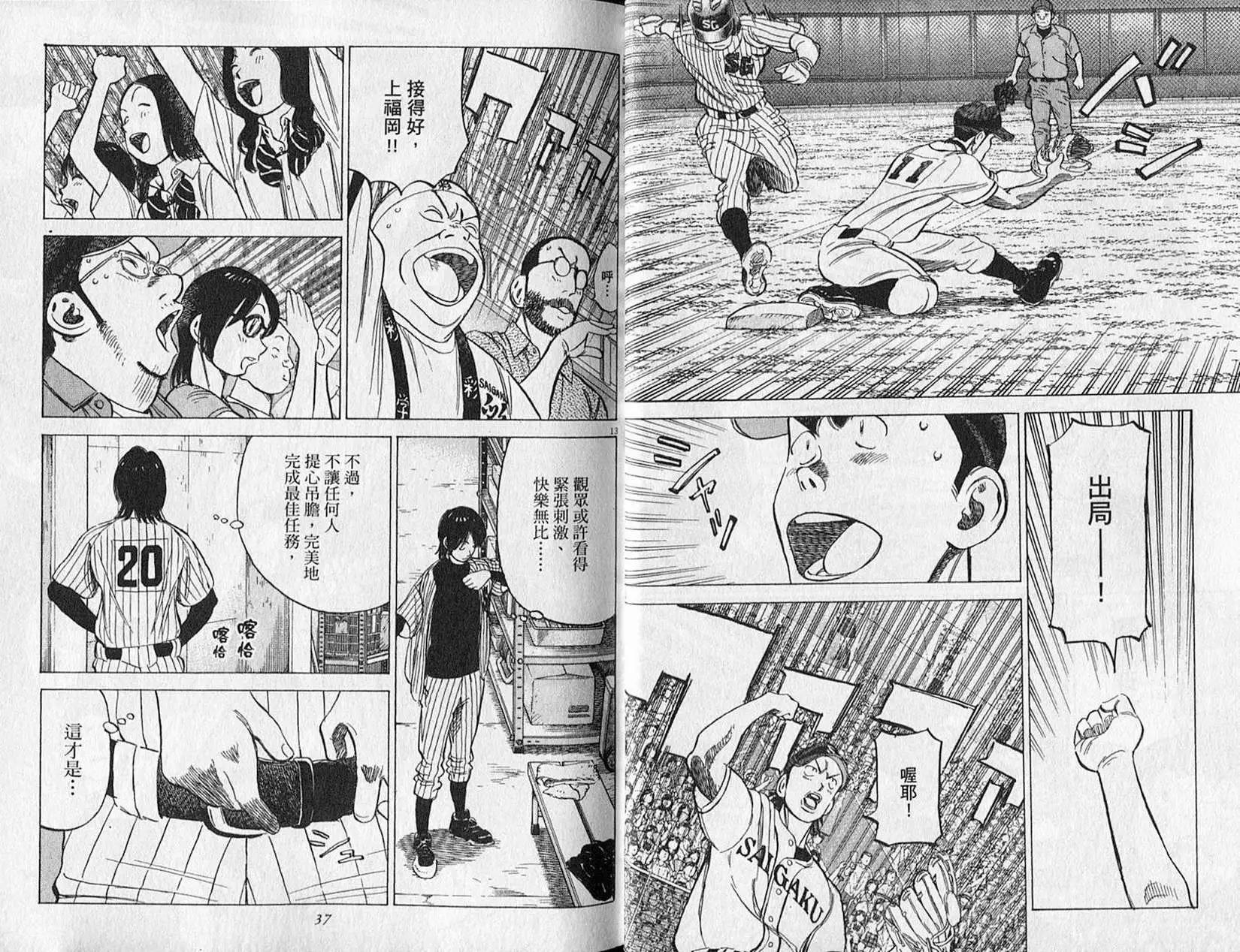 第 19 页