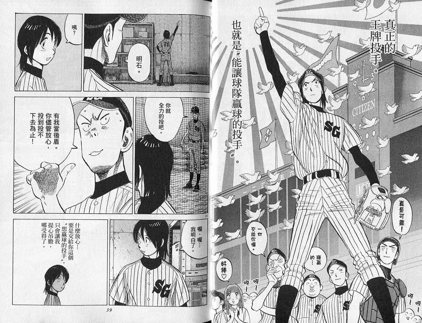 第 20 页