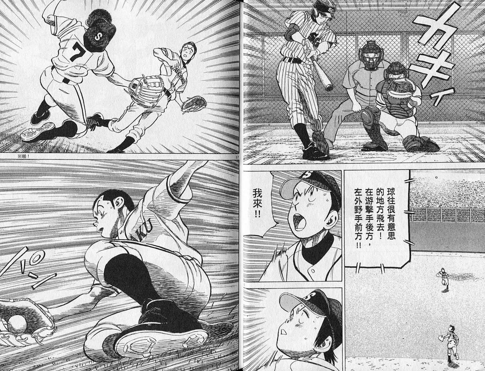 第 21 页