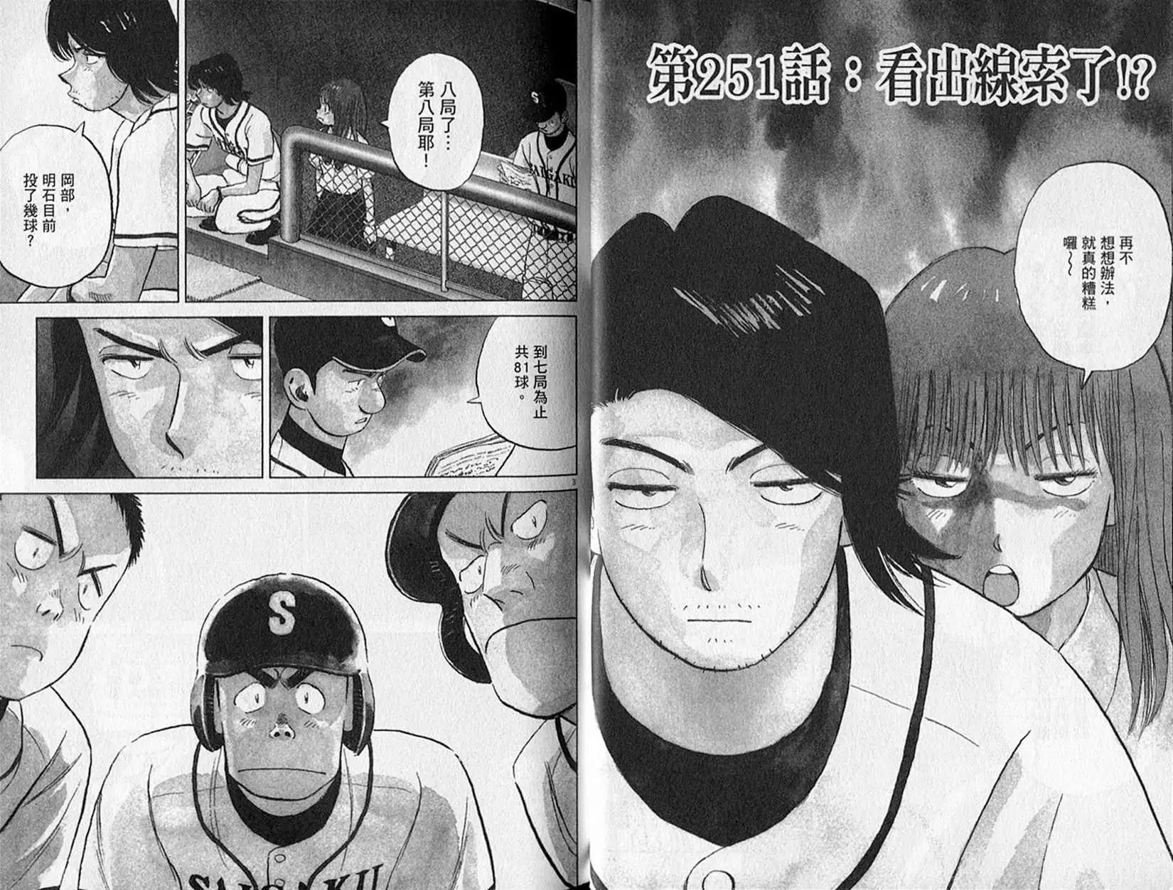 第 24 页
