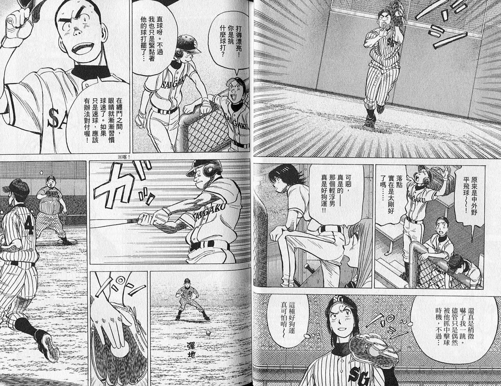 第 28 页