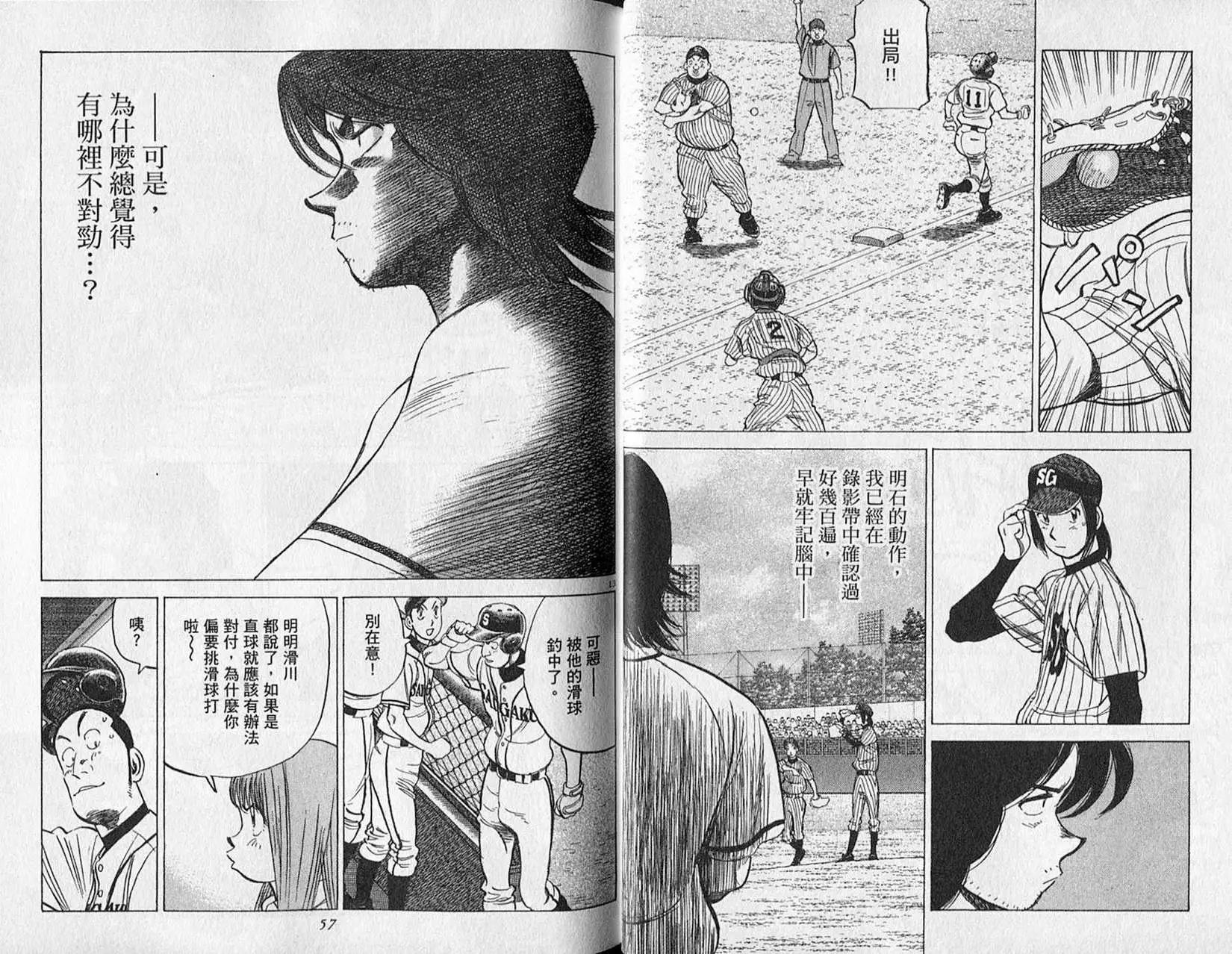 第 29 页