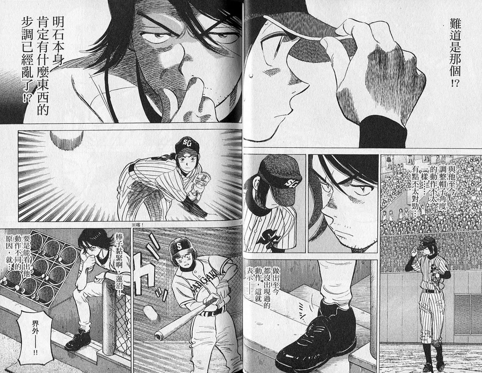 第 31 页