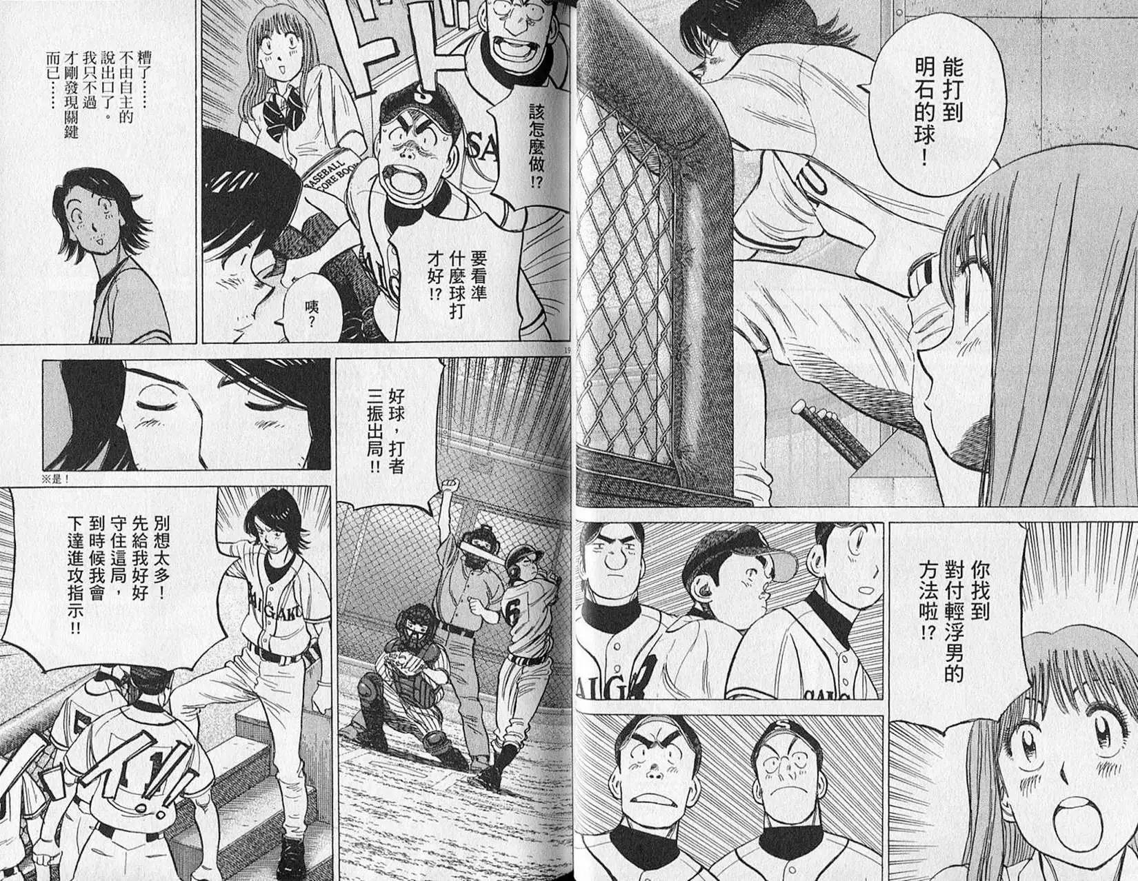 第 32 页