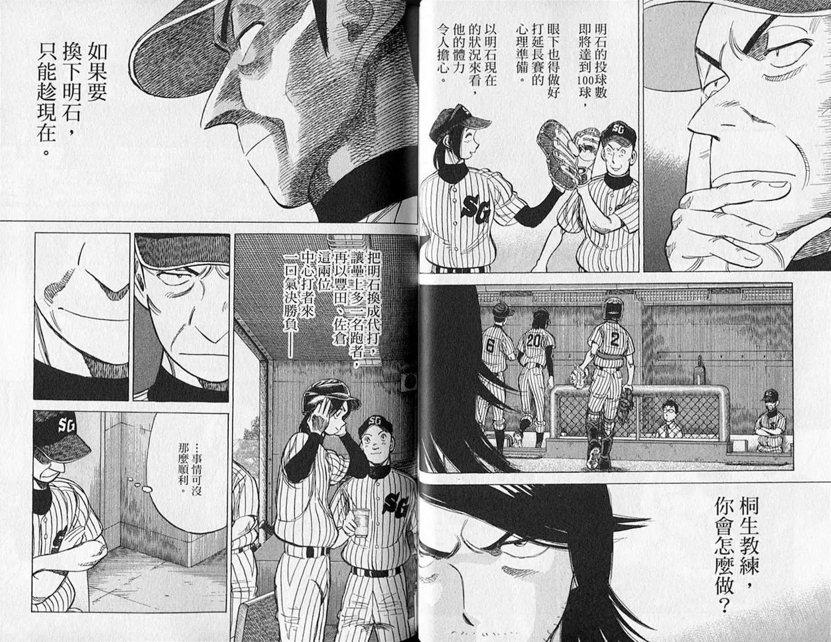 第 34 页