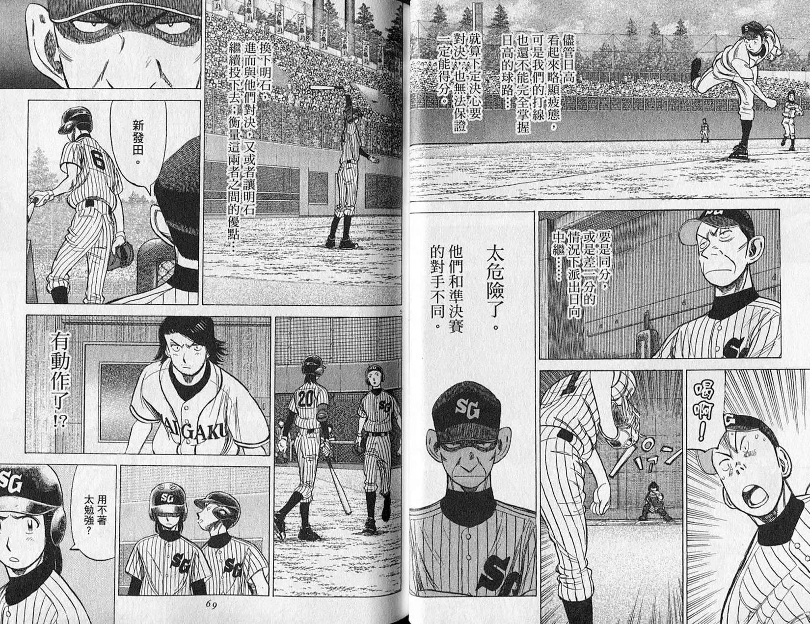 第 35 页